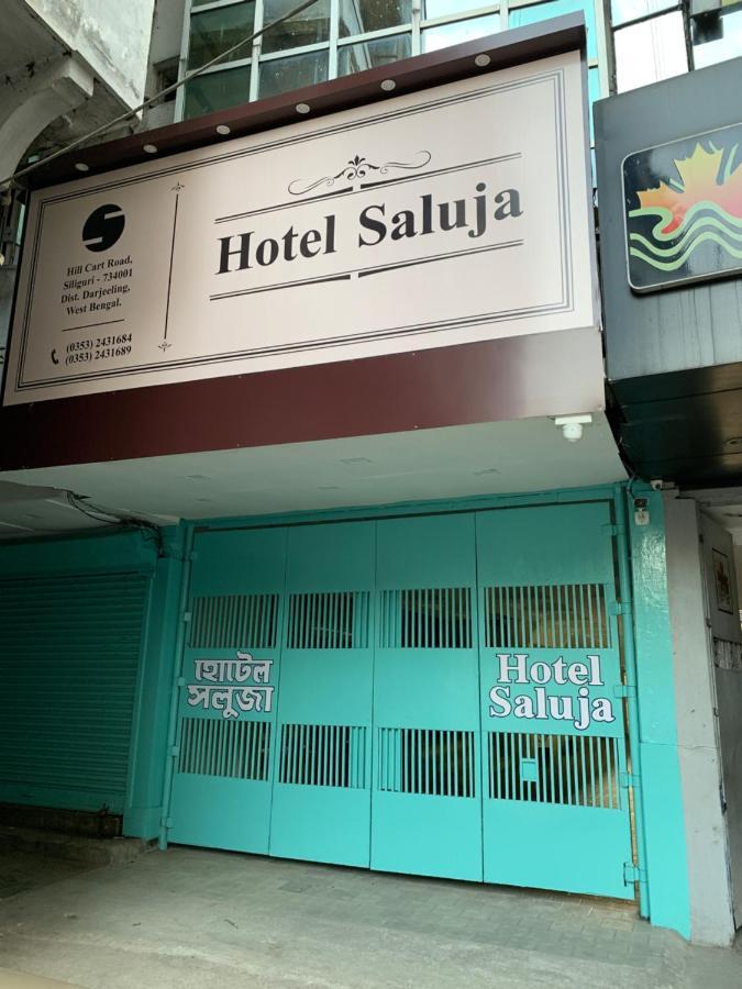 Hotel Saluja Siliguri Extérieur photo